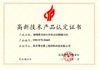 Cina Bohyar Engineering Material Technology(Suzhou)Co., Ltd Sertifikasi